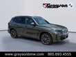  BMW X5 PHEV