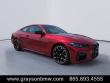 Used 2026 BMW M440i M440i Coupe
