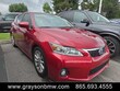  LEXUS CT 200h