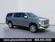  Chevrolet Suburban