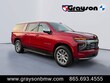 Chevrolet Suburban