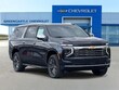 Chevrolet Suburban