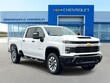  Chevrolet Silverado 2500 HD
