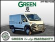 Ram ProMaster 1500