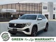  Volkswagen Atlas Cross Sport