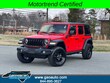  Jeep Wrangler 4xe