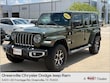  Jeep Wrangler 4xe