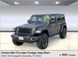  Jeep Wrangler 4xe
