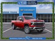  Chevrolet Silverado 2500 HD