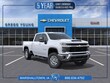  Chevrolet Silverado 2500 HD