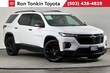 Chevrolet Traverse Limited