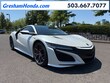 Acura NSX