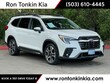  Subaru Ascent