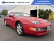 Nissan 300ZX