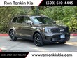 Kia Telluride