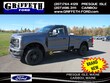 Ford Super Duty