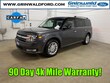  Ford Flex