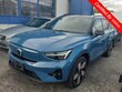 Volvo XC40 Recharge Pure Electric