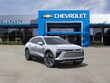 Chevrolet Blazer EV