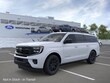  Ford Expedition Max