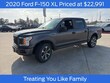  Ford F-150