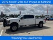  Ford F-250SD