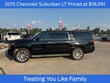 Chevrolet Suburban