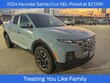 Hyundai Santa Cruz