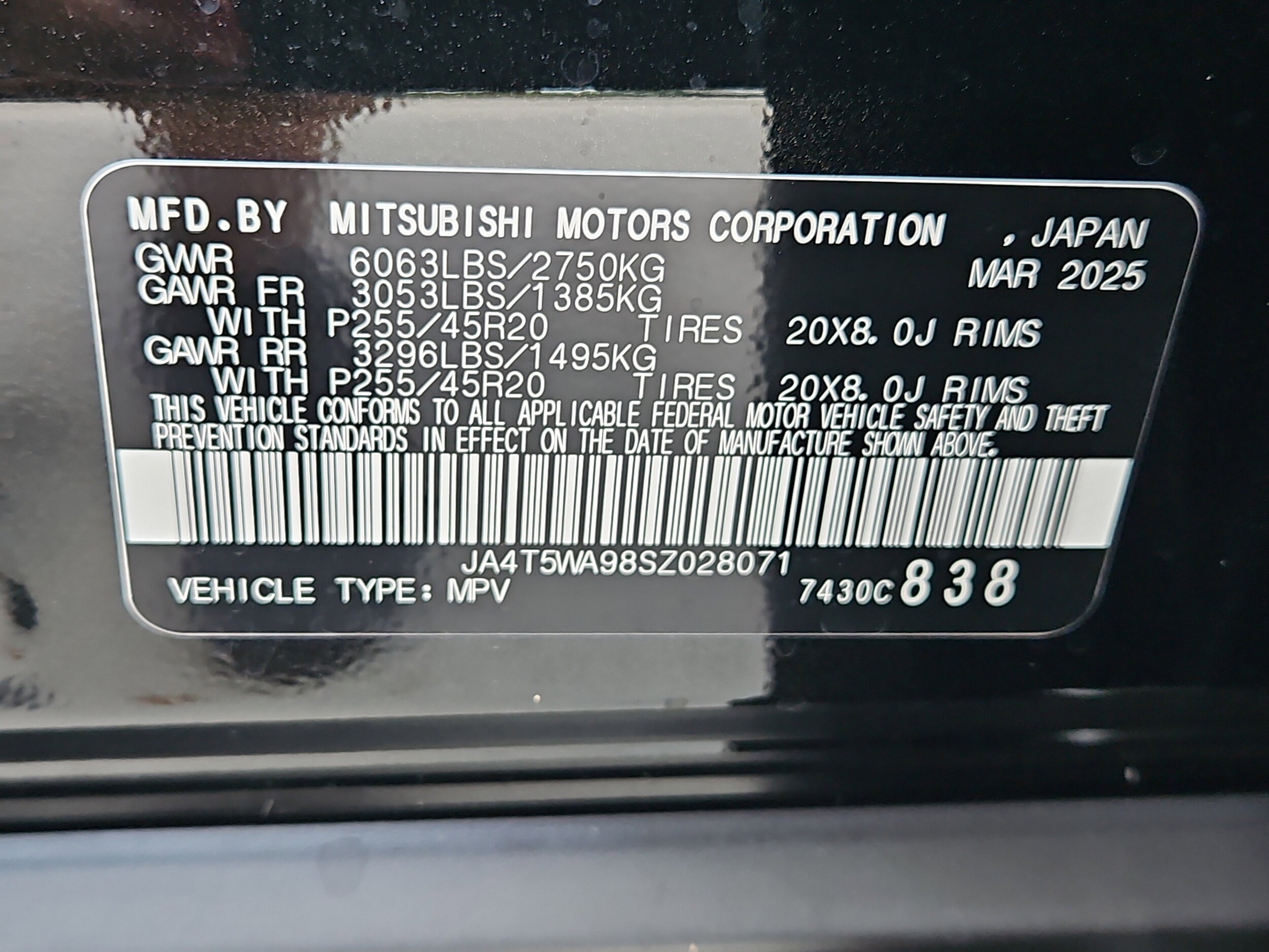 2025 Mitsubishi Outlander Plug-in Hybrid SEL - Photo 20