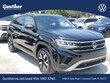 Volkswagen Atlas Cross Sport