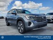 Volkswagen Atlas