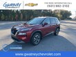  Nissan Rogue