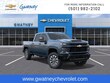  Chevrolet Silverado 2500 HD