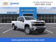  Chevrolet Silverado 2500 HD