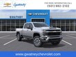  Chevrolet Silverado 2500 HD