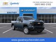  Chevrolet Silverado 2500 HD