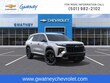  Chevrolet Traverse