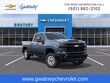  Chevrolet Silverado 2500 HD