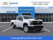  Chevrolet Silverado 2500 HD