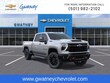 Chevrolet Silverado 2500 HD