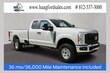  Ford F-250SD