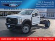 Ford Super Duty F-450 DRW
