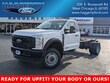 Ford Super Duty F-450 DRW