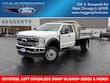 Ford Super Duty F-450 DRW