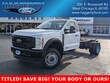  Ford Super Duty F-450 DRW