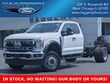 Ford Super Duty F-450 DRW