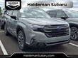 Subaru Forester Hybrid