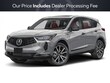  Acura RDX