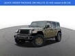  Jeep Wrangler 4xe