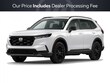 Honda CR-V Hybrid